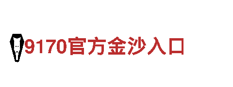 智能家电企业8828官网下载，领航AI智能家居领域